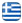Λογιστικό Γραφείο Χίος - ΓΕΡΑΖΟΥΝΗΣ ΜΙΧΑΗΛ - Φοροτεχνικό Γραφείο Χίος - Λογιστής Χίος - Φορολογικές Δηλώσεις Χίος - Επιδόματα Χίος - Τήρηση Βιβλίων Επιχειρήσεων - Χίος - Ελληνικά